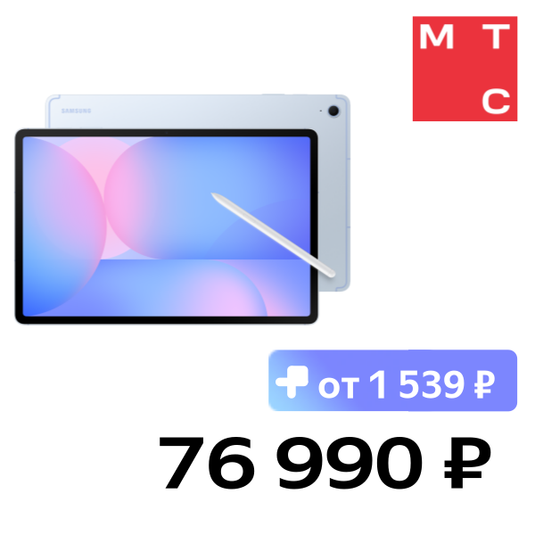 Планшет Samsung