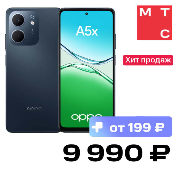 Смартфон OPPO