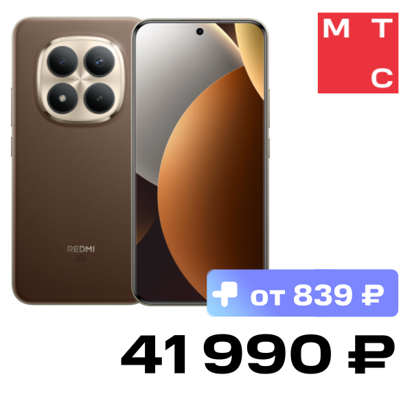 

Смартфон Xiaomi, REDMI Note 15 Pro+ 5G 12/512 Гб Мокко коричневый