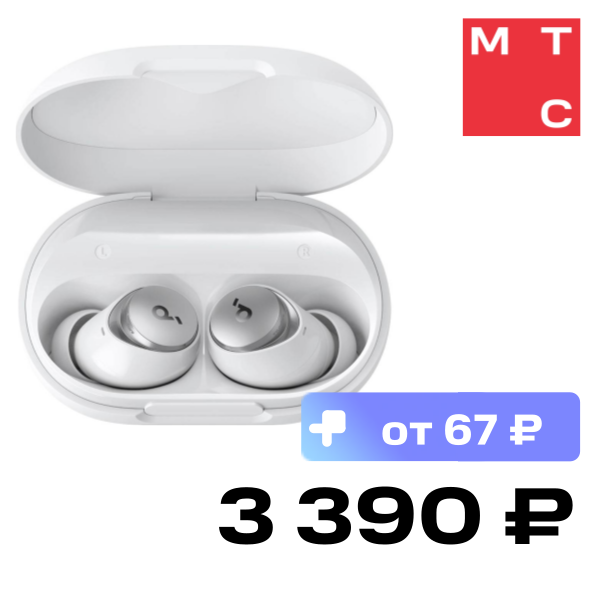 

Беспроводные наушники Anker, Soundcore Space A40 Белые