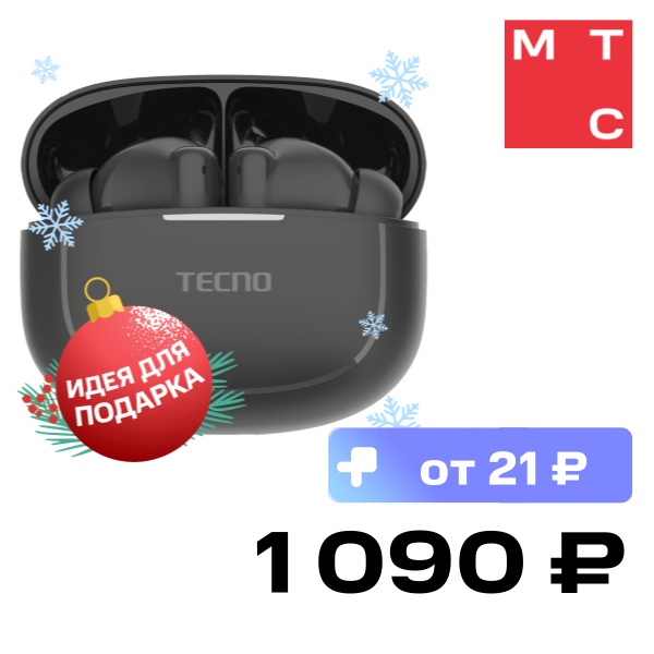 

Беспроводные наушники TECNO, Buds 4 Air Черные