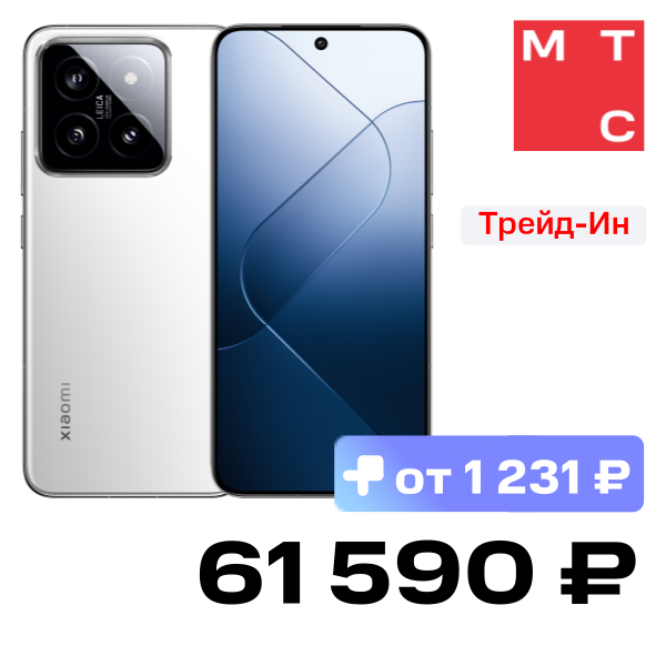

Смартфон Xiaomi, 14 12/512 Гб 5G Белый