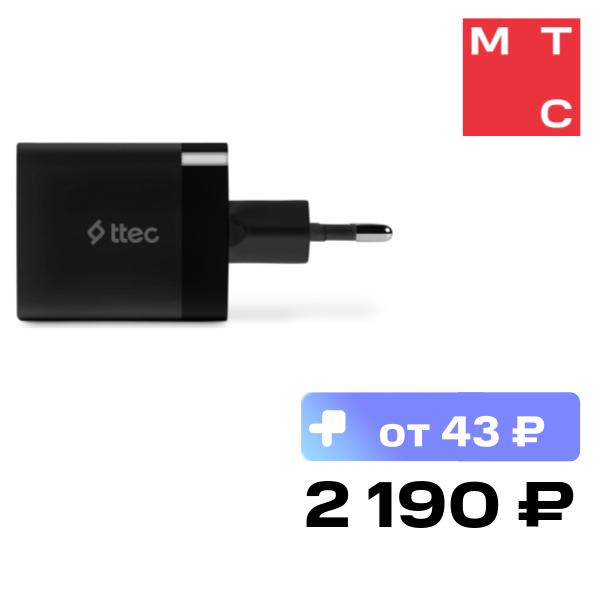 СЗУ Ttec
