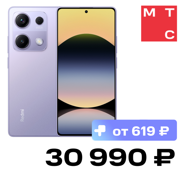 Смартфон Xiaomi