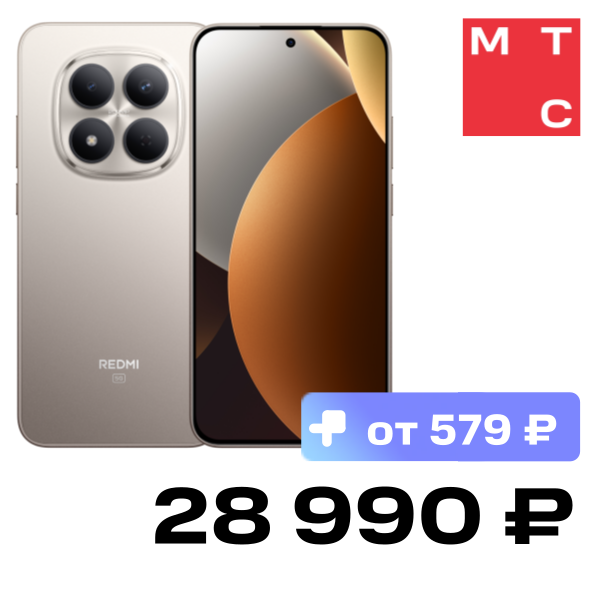 

Смартфон Xiaomi, REDMI Note 15 Pro 5G 8/256 Гб Титановый серый
