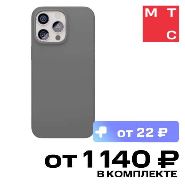 

Чехол-накладка VLP, Aster Case с MagSafe для iPhone 15 Pro Серый