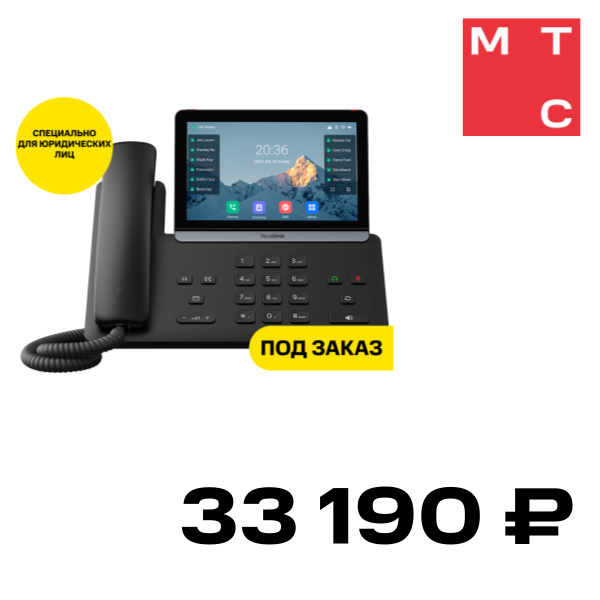 

IP-телефон YEALINK, SIP-T87W Черный