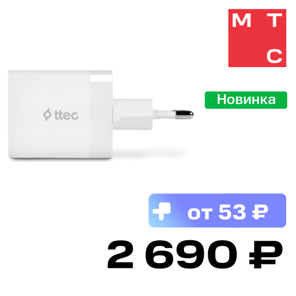 

СЗУ Ttec, SmartCharger Дуо 45W PD USB-C+USB-A Белое