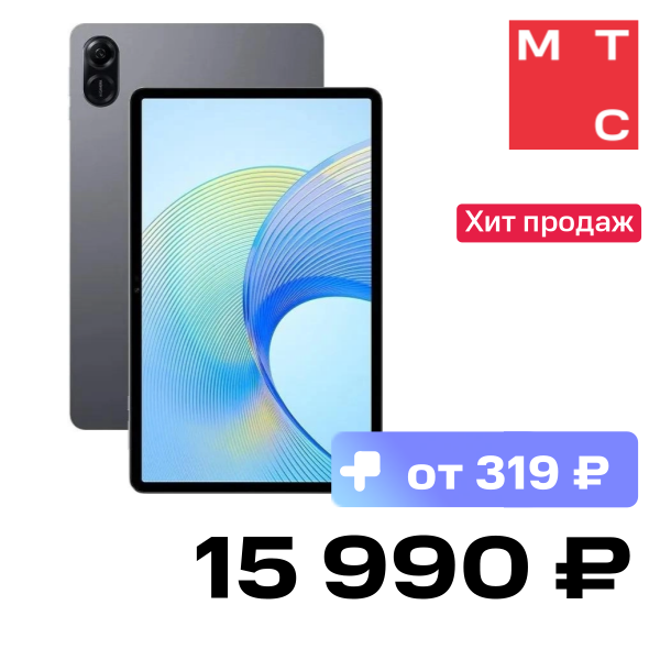 

Планшет HONOR, Pad X9 Wi-Fi, 11.5" 4/128GB Space Gray (ELN-W09)