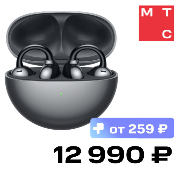 

Беспроводные наушники с микрофоном HUAWEI, FreeClip Черные