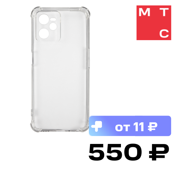 

Чехол-накладка RedLine, Realme C35 Shockproof Прозрачный