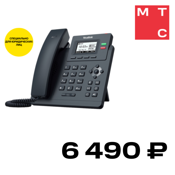 

IP-телефон YEALINK, SIP-T31G Черный
