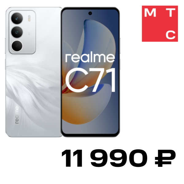 

Смартфон realme, C71 8/128 Гб LTE Белый