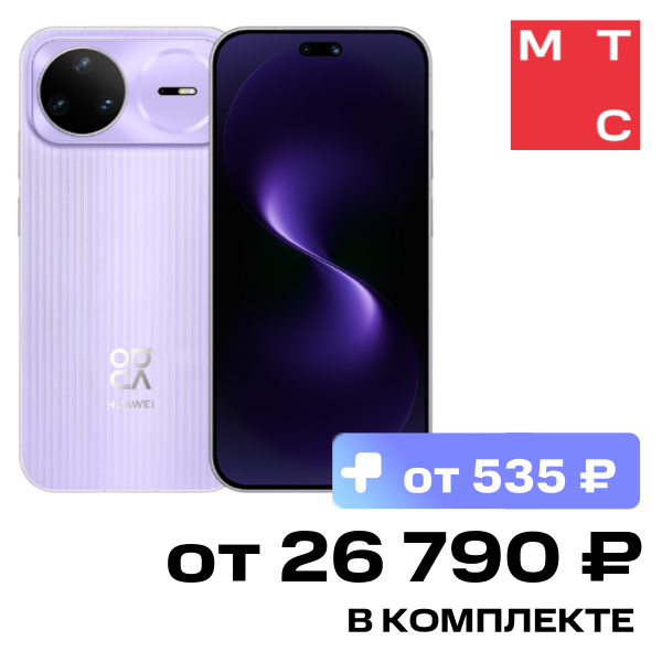 

Смартфон HUAWEI, Nova 15 Pro 12/256 Гб Фиолетовый