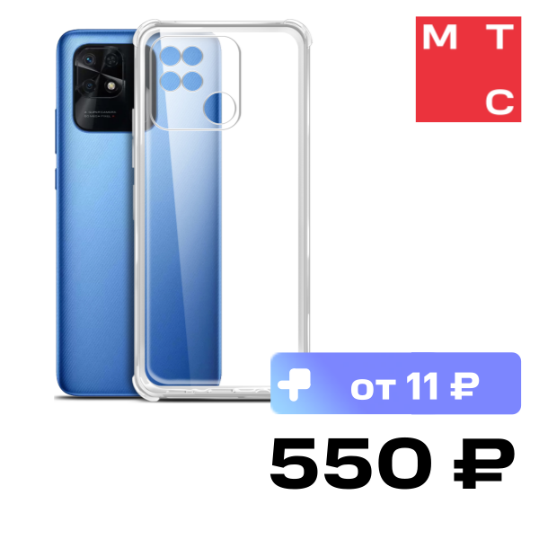 

Чехол-накладка Borasco, Xiaomi REDMI 10C Shockproof Прозрачный