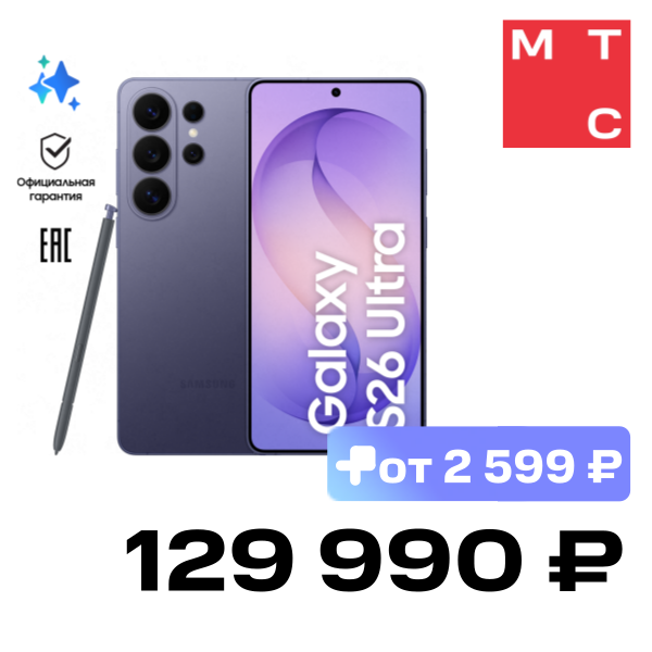 

Смартфон Samsung, Galaxy S26 Ultra 12/512 Гб 5G Dual sim Фиолетовый (S948)