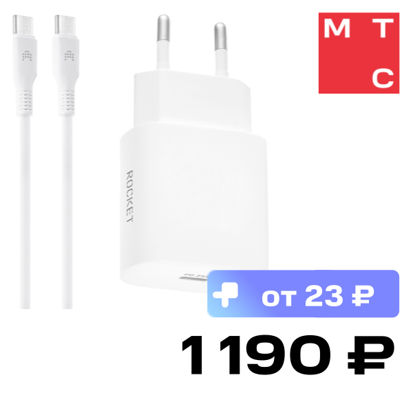 

СЗУ Rocket, Step Combo USB-C 25W+USB-C-USB-C Белое
