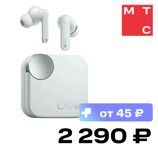 

Беспроводные наушники Nothing, CMF Buds A Белые