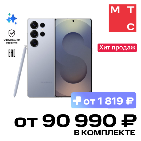 

Смартфон Samsung, Galaxy S25 Ultra 12/512 Гб 5G Титановый синий (S938)