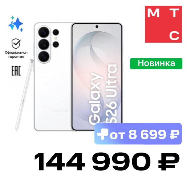 Смартфон Samsung