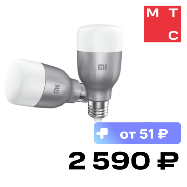 

Умная лампочка Xiaomi, Mi LED Smart Bulb 2шт цветная (GPX4025GL)