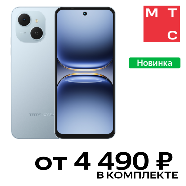 

Смартфон TECNO, Spark 40C 8/128 Гб Голубой