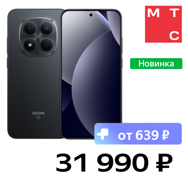

Смартфон Xiaomi, REDMI Note 15 Pro 5G 8/512 Гб Черный