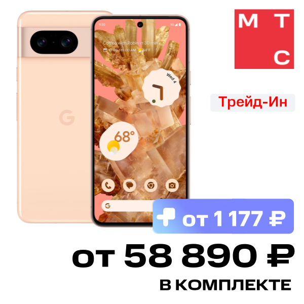 Смартфон Google Pixel