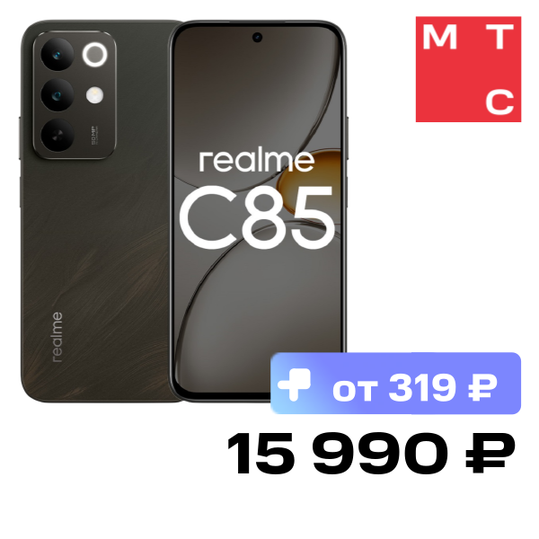 Смартфон realme