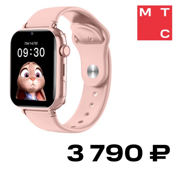 

Детские часы Aimoto, Concept Розовые