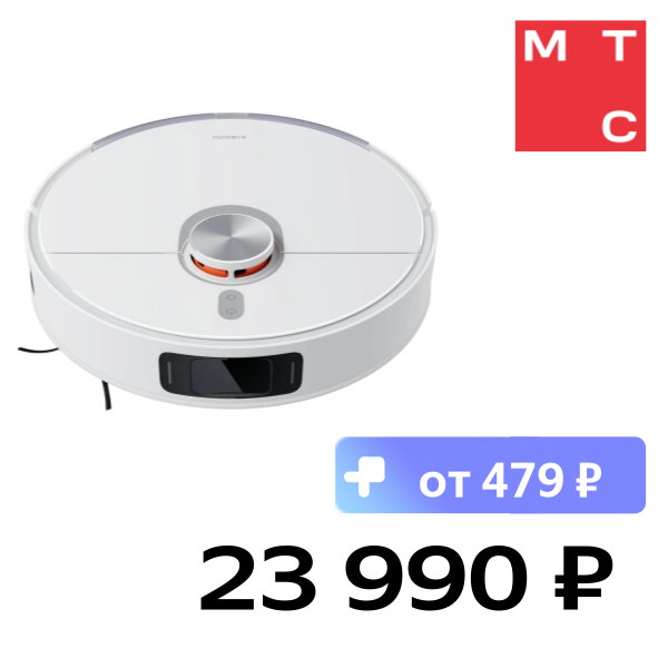 

Робот-пылесос Xiaomi, Robot Vacuum S20+ EU Белый
