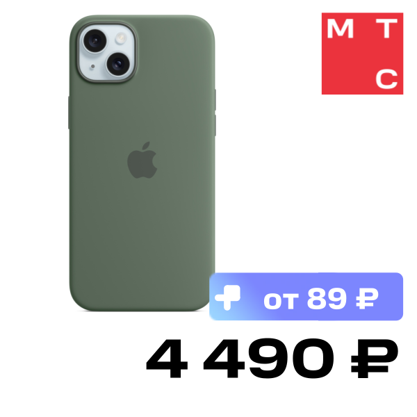 

Чехол-накладка Apple, iPhone 15 Plus Silicone Case with MagSafe Кипарис