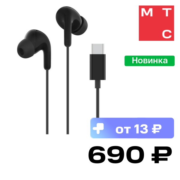 

Наушники Xiaomi, Type-C Earphones Черные
