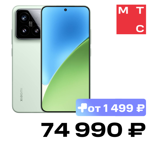 Смартфон Xiaomi