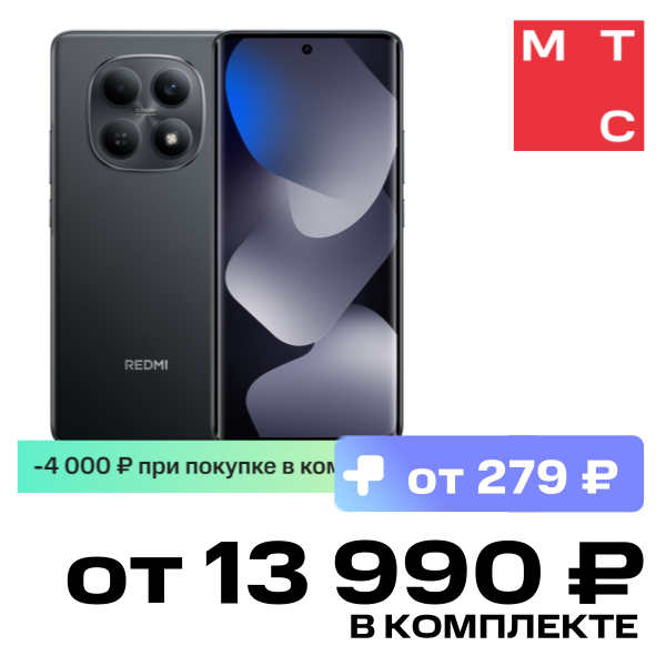 Смартфон Xiaomi