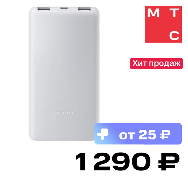 

Внешний аккумулятор Xiaomi, Power Bank 10000 mAh 22.5W Белый (BHR9350GL)