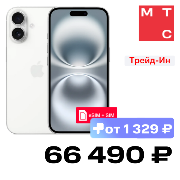 

Смартфон Apple, iPhone 16 128Gb eSIM + SIM Белый