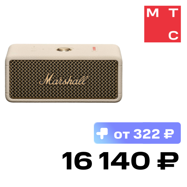 

Портативная акустическая система Marshall, Emberton III Бежевая