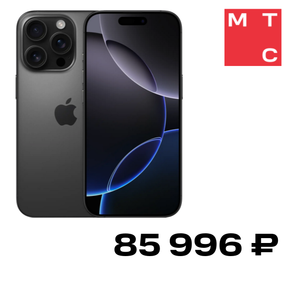 Смартфон Apple