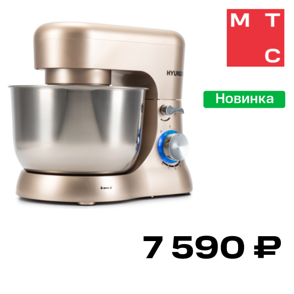 Планетарный миксер Hyundai