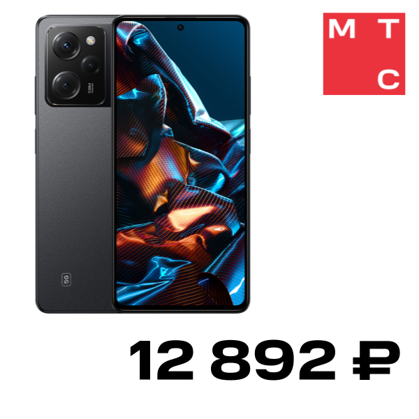 

Смартфон POCO, X5 Pro 6/128 Гб 5G Черный «Как новый»