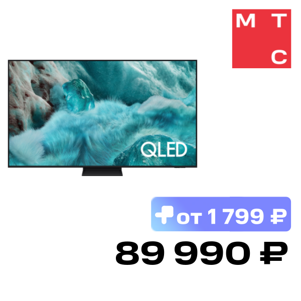 Телевизор Samsung