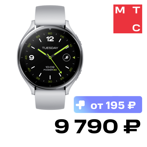

Часы Xiaomi, Watch 2 Серебряные