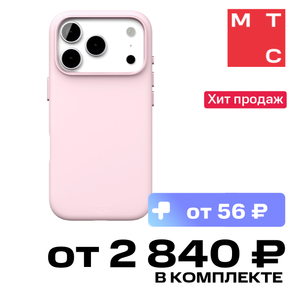 

Чехол-накладка VLP, Aster Pro Case с MagSafe для iPhone 17 Pro Розовый