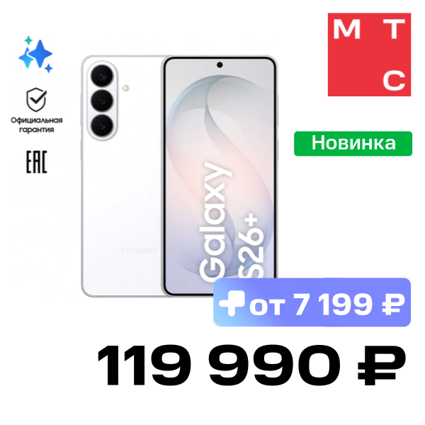 Смартфон Samsung