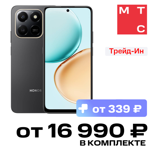 

Смартфон HONOR, X7d 8/256 Гб Черный
