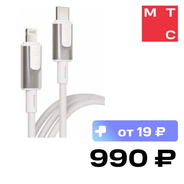 

Дата-кабель VLP, Force Line 60W USB-C Lightning 1.2 м нейлон Белый