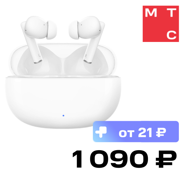 

Беспроводные наушники HONOR, CHOICE Earbuds X3 Белые (MLN-00)