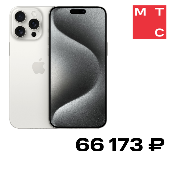 Смартфон Apple