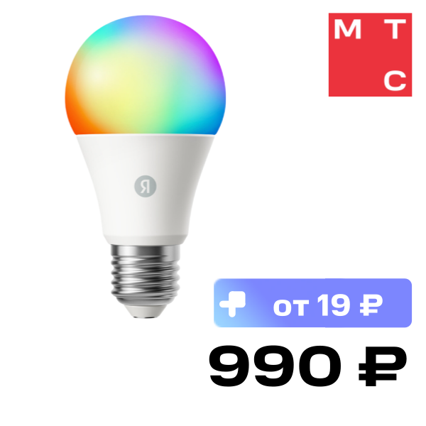 

Умная лампочка Яндекс, Е27 806 Лм RGB с Алисой Белая